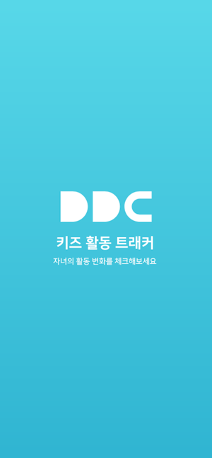 DDC for Teacher(圖1)-速報App