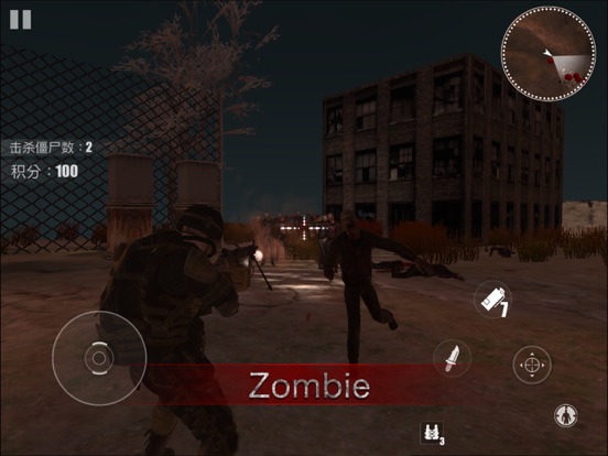 zombocalypse - Survival dayのおすすめ画像4