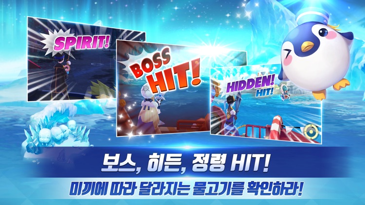 피쉬아일랜드: 정령의 항로 screenshot-4