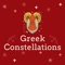 Learn the greek constellations from the best app on app store