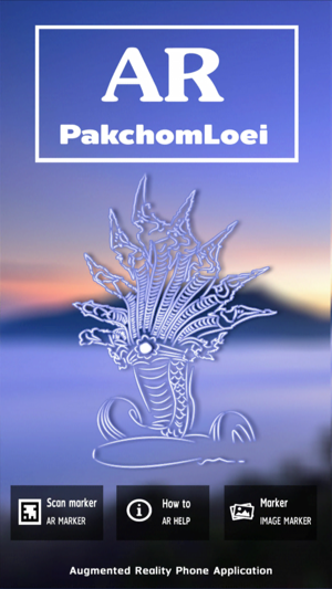 AR PakchomLoei(圖1)-速報App