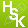HSK Mocks