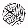 AlQuran - القرآن‎