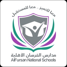 مدارس الفرسان الأهلية