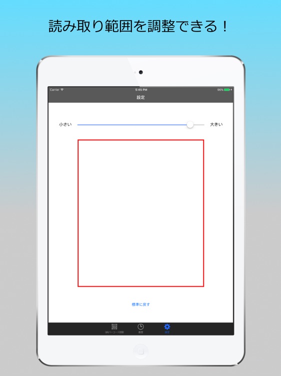 ITFリーダー screenshot-4