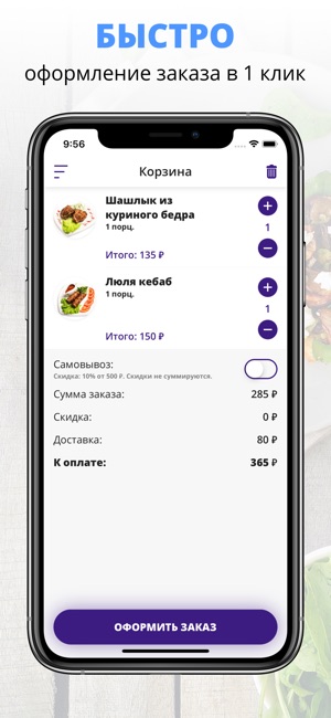 Prizma | Тольятти(圖3)-速報App