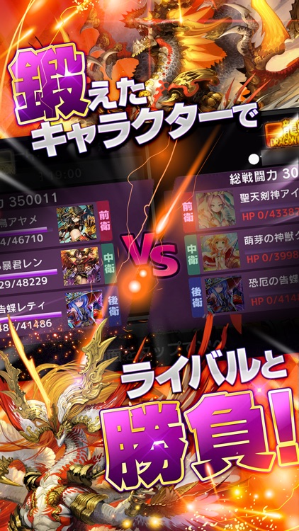 ロードオブナイツ 戦略 × 戦争 × シミュレーション screenshot-6