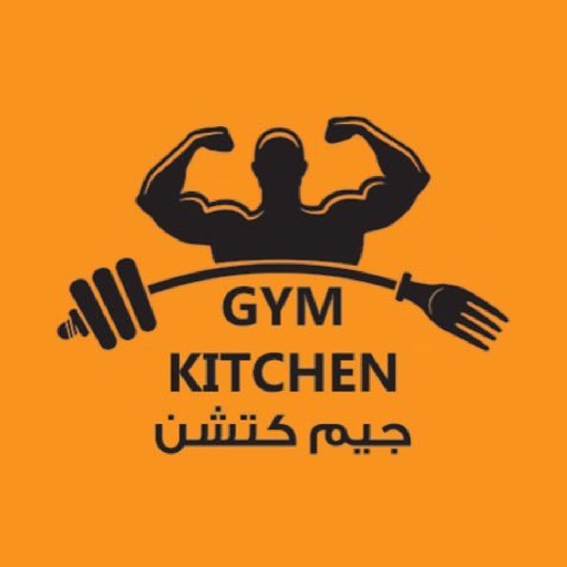 Gym Kitchen جيم كتشن