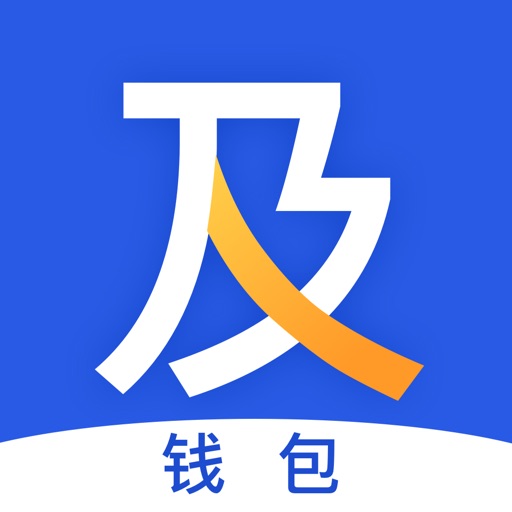 及帒钱包-快速方便的线上钱币鉴定交流app