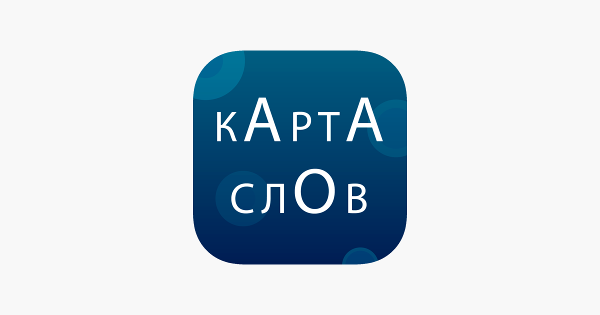 Карта слов