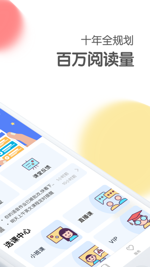 We English(圖1)-速報App