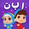 Icon Omar & Hana Arabic Alphabet