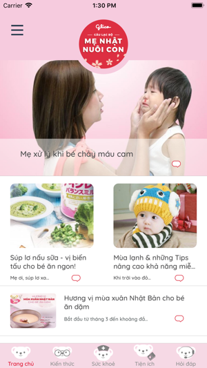 Mẹ nhật nuôi con(圖4)-速報App