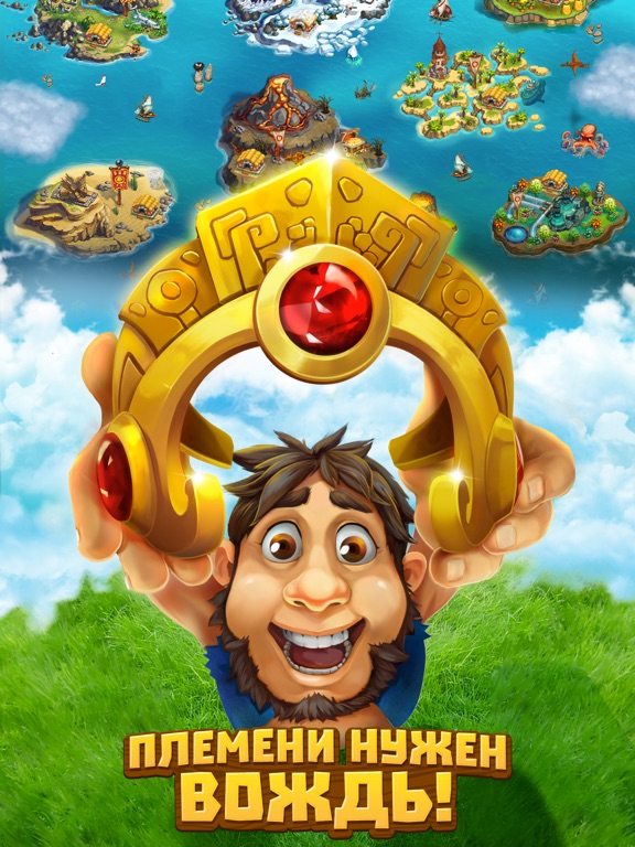 Туземцы для iPad