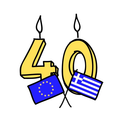 Η Ευρώπη είμαστε εμείς