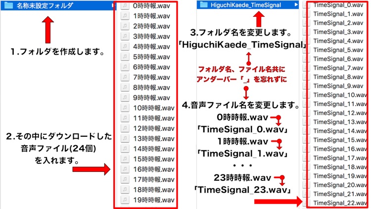 [非公式]樋口楓時計 screenshot-5