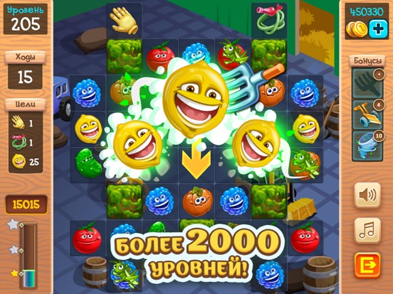 Веселый Огород 3 в ряд для iPad