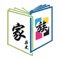 家族传承文化、姓氏文化、族谱、家族关系、家乡话发布、家族每个人的生活印记、生活感悟、个人收藏等, 我们公司团队以“家族历史 传承使命" 为战略目标，以姓氏文化为已任，本着真实的态度，坚持做好家族谱相关的基本工作。