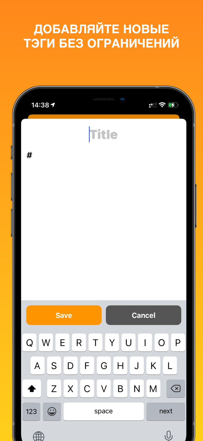 Репост для Инстаграм и хештэги