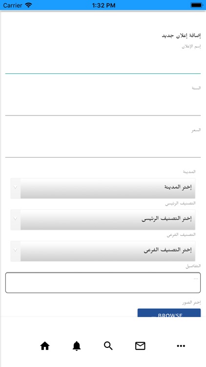 تاج الحراج screenshot-5