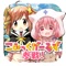 きららファンタジア