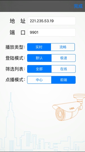 E-NVS视频监控(圖2)-速報App