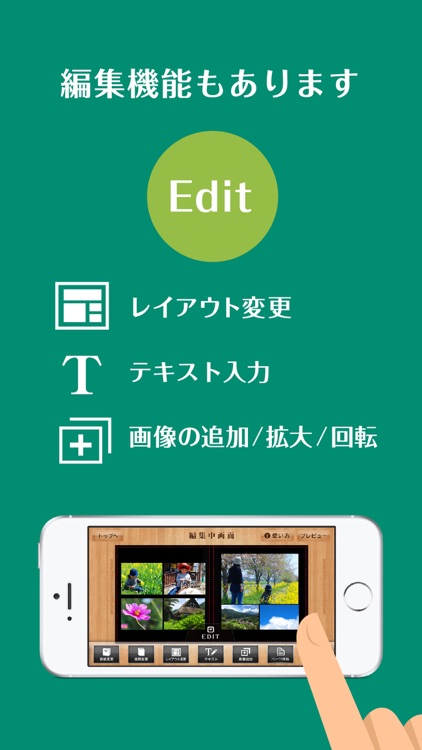 フジフイルムのフォトブック簡単作成タイプ screenshot-5