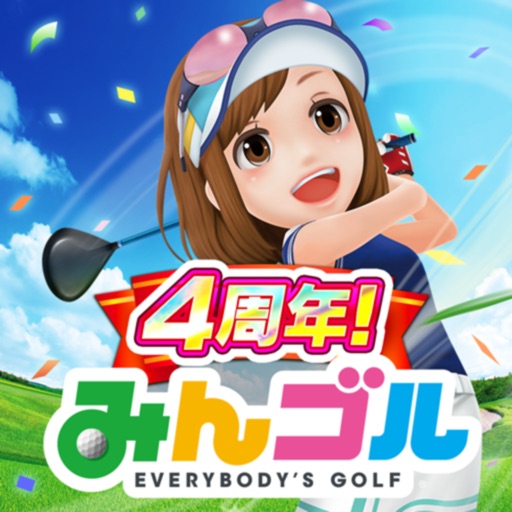 みんゴル