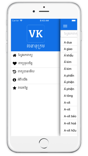 VK Dictionary(圖3)-速報App