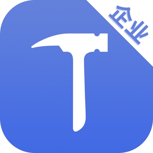 台州工业互联网