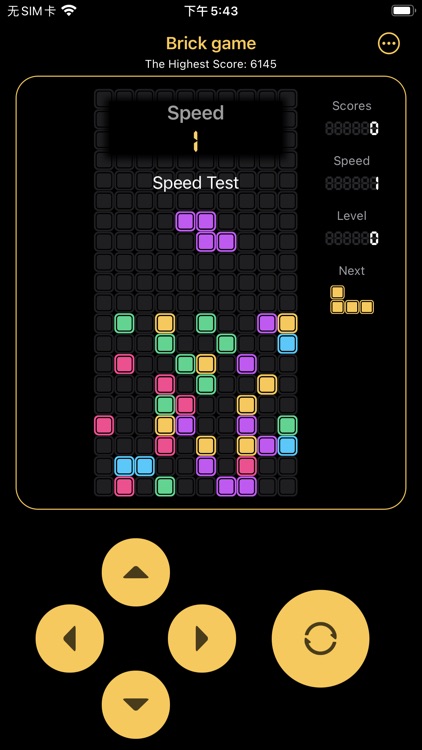 Block Puzzle - No ads screenshot-3