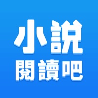 Contacter 小說閱讀吧-小說大全閱讀軟件