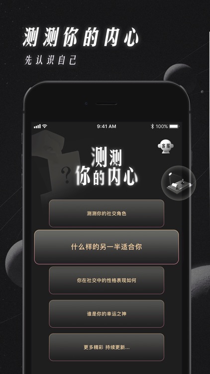 V聊极简版-高端社交app