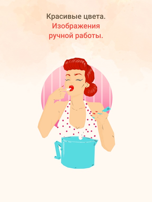 Dot to Dot: 1000 Соедини точки для iPad