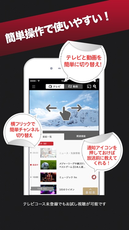 music.jp動画プレイヤー