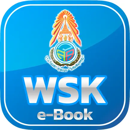 WSK Library Cheats