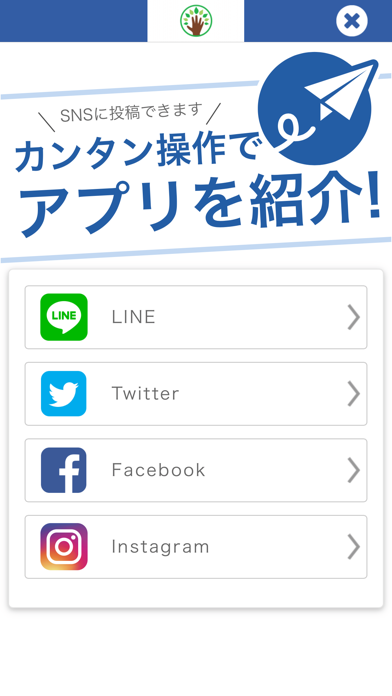 新リンパサロン横浜青葉西・整体院中澤　公式アプリ screenshot 3