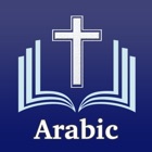 Top 47 Reference Apps Like Holy Bible in Arabic Offline - Best Alternatives
