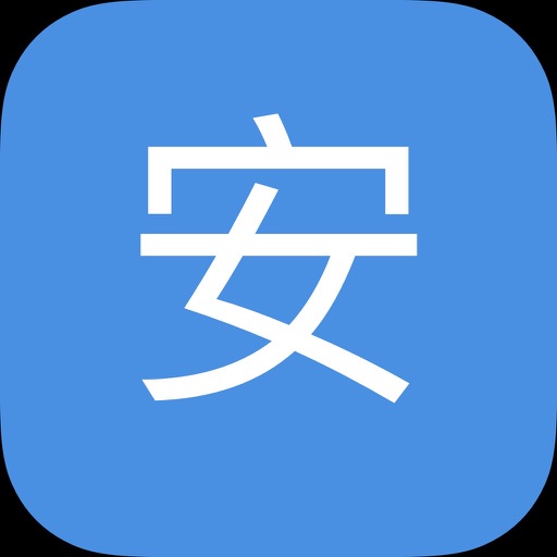 安规考试-2018 icon