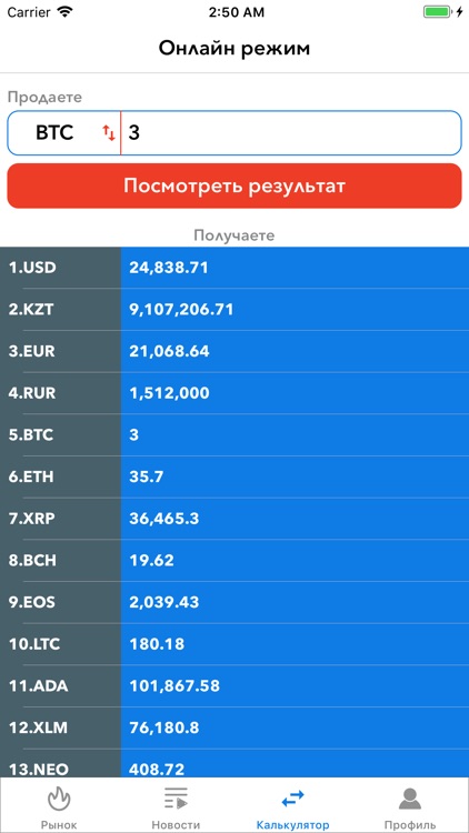 FinTrack screenshot-3