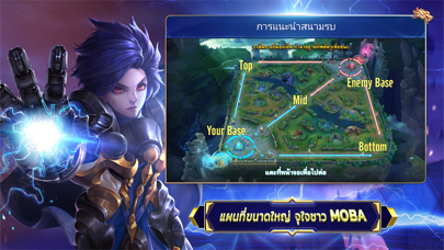 AoG : Arena of Glory Hack screenshot 2 - game app interface