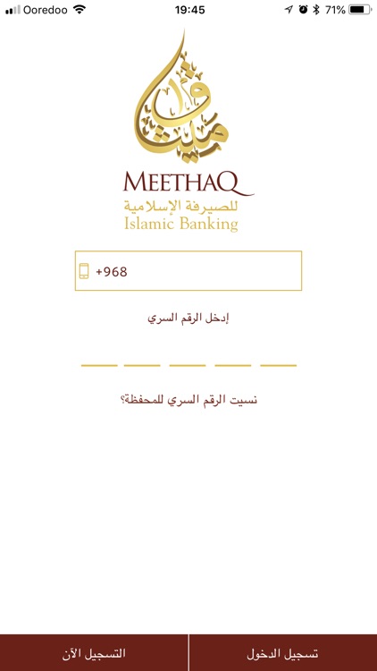 Meethaq Islamic E-Wallet screenshot-6