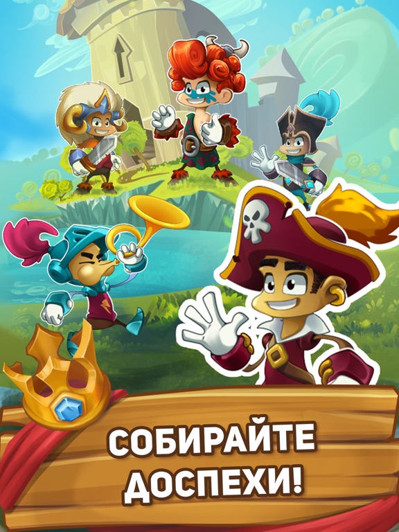 Скачать игру Рыцарь Комбилот
