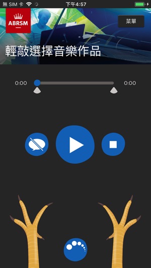 ABRSM Piano Practice Partner(圖3)-速報App