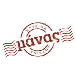 Manas Kouzina Kouzina