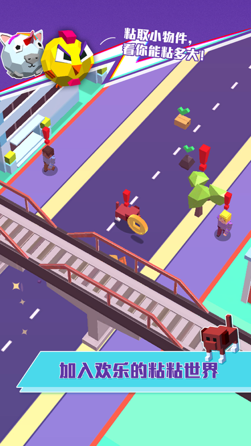 疯狂黏黏球应用描述查询|疯狂黏黏球应用截图查询|疯狂黏黏球应用包