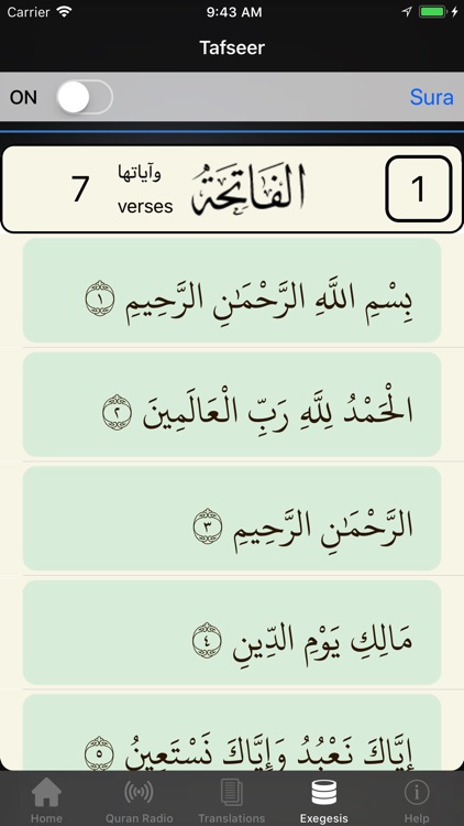 Quran Suite screenshot-6