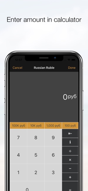 Exchange Rates Calculator On The Exchange Rates Calculator 4