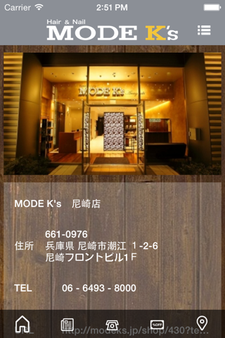 MODEK’s 尼崎 screenshot 3
