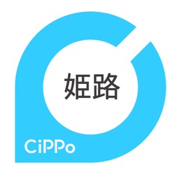 姫路CiPPo